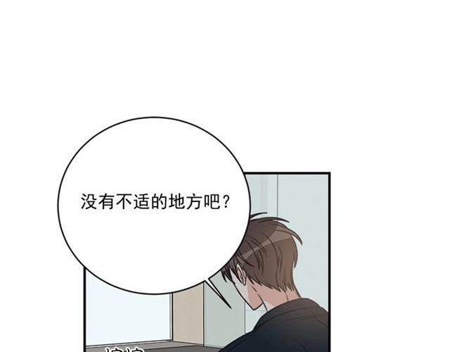 第二季 第31话 爲什麽是我41
