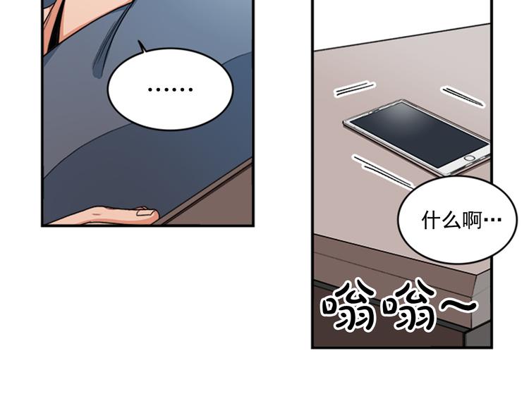 第4话 再多睡会儿4