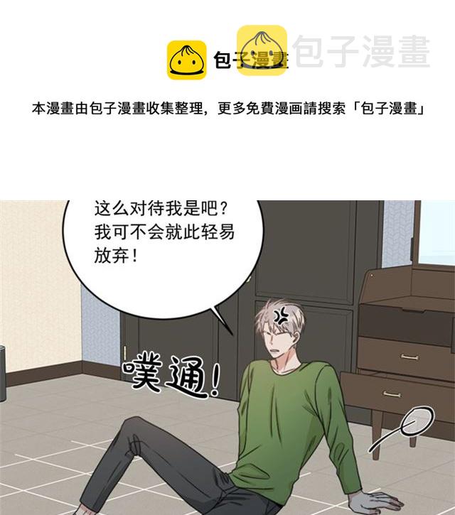 第二季 第29话 绑架74