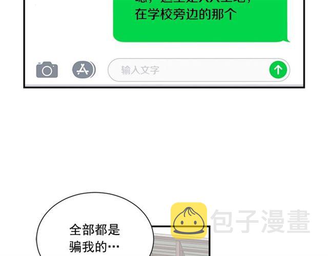 第二季 第23话 背叛32