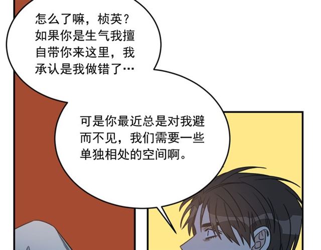 第二季第38话 我不後悔26