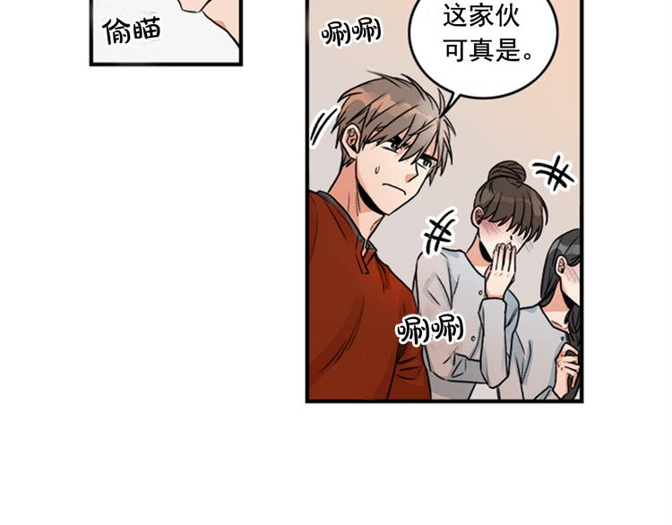 第1话 九年的兄弟情40