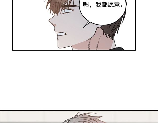 第二季 第35话 我帮你对付我36