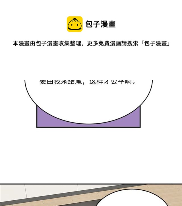 第二季 第35话 我帮你对付我74