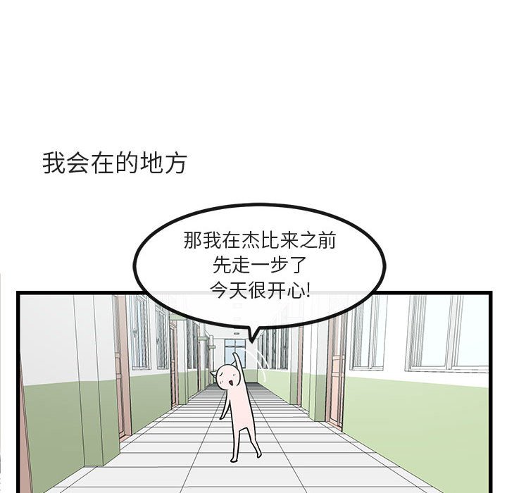 第 9 话71