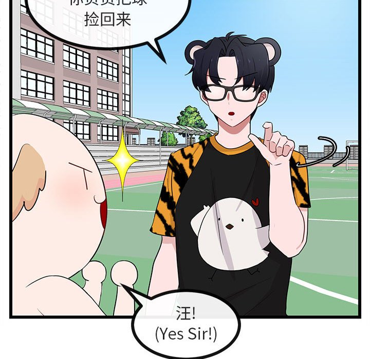 第 23 话82