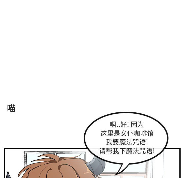 第 56 话107