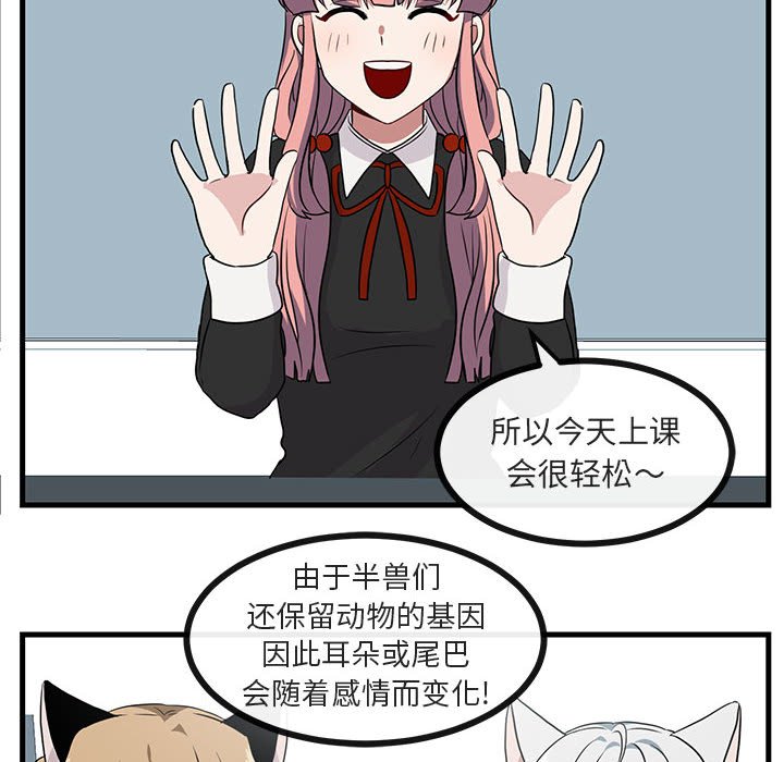 第 39 话91