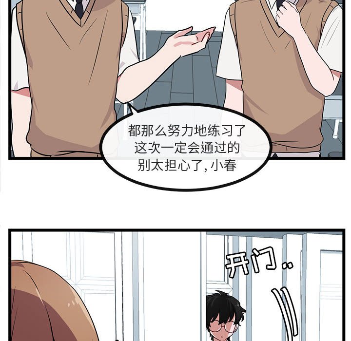 第 33 话64