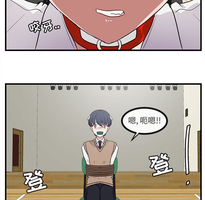 第 45 话69