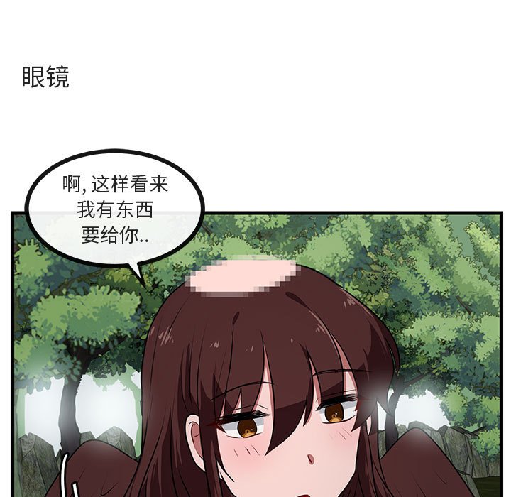 第 49 话52