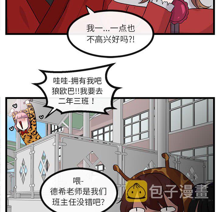 第 24 话30