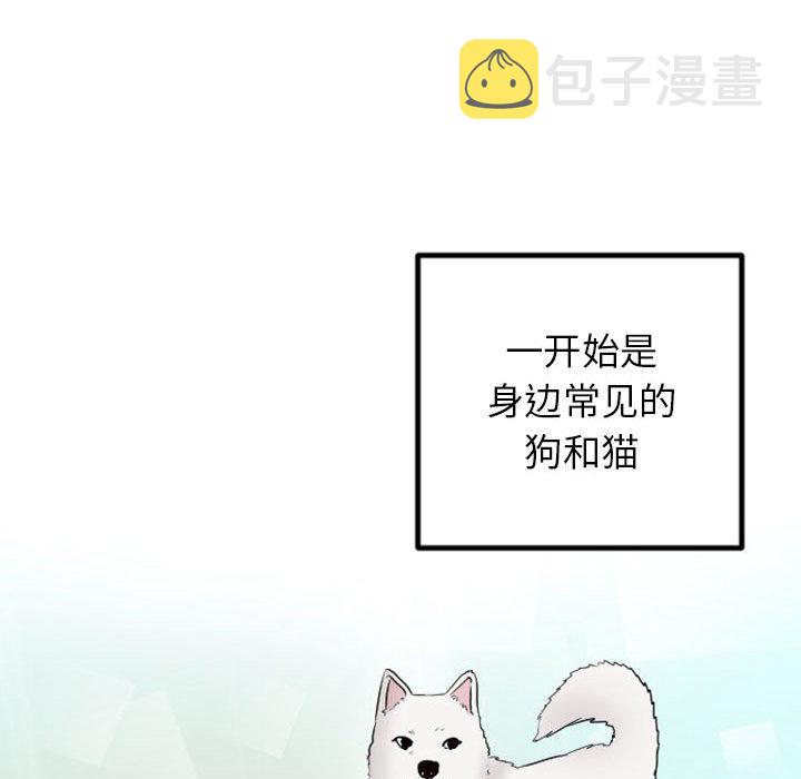 第 0 话7