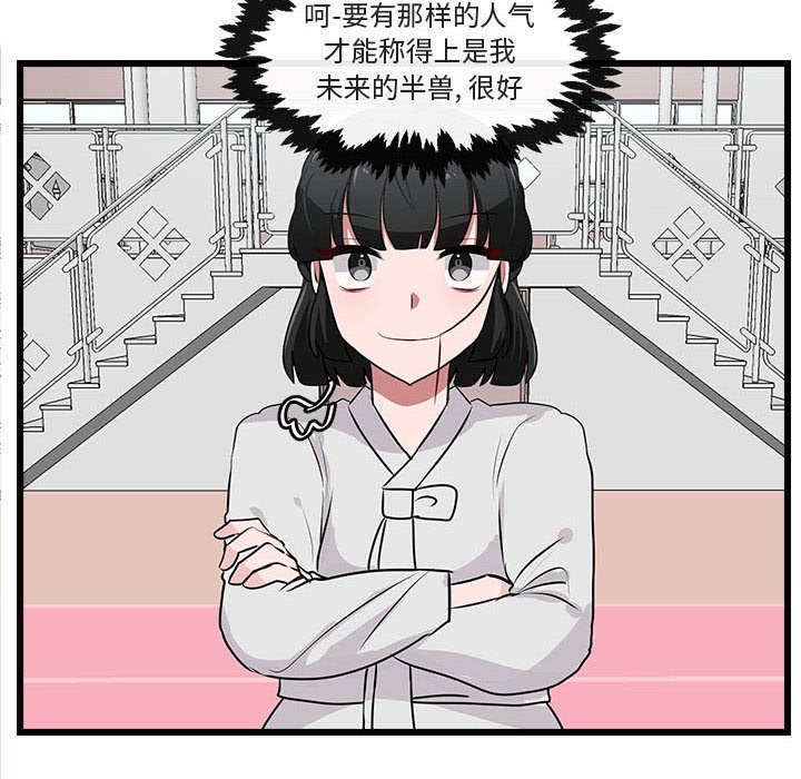 第 56 话35