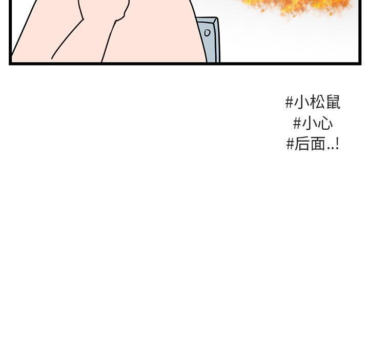 第 28 话16