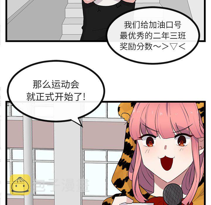 第 22 话114