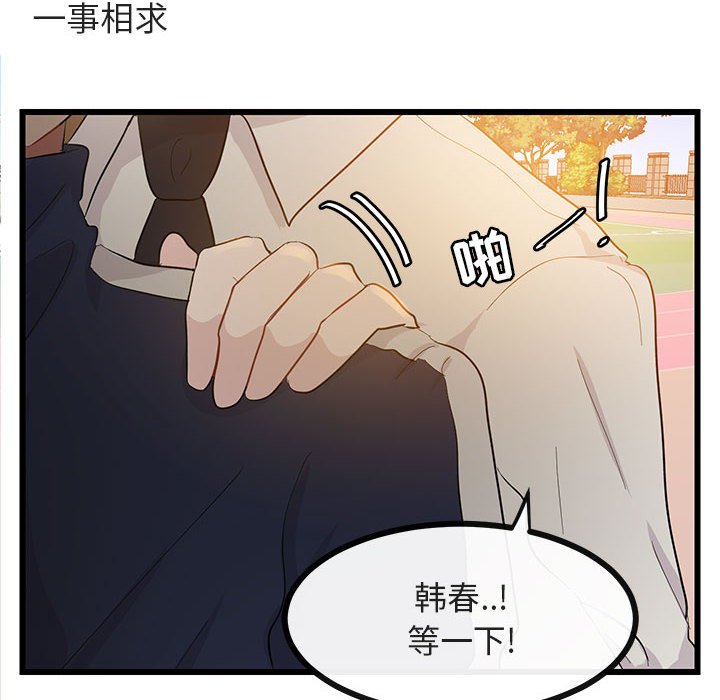 第 22 话9