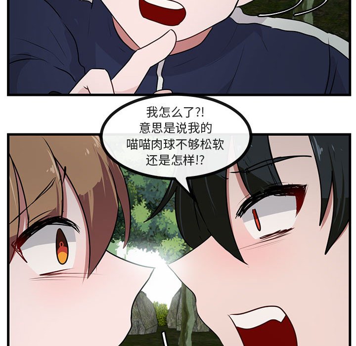 第 51 话73