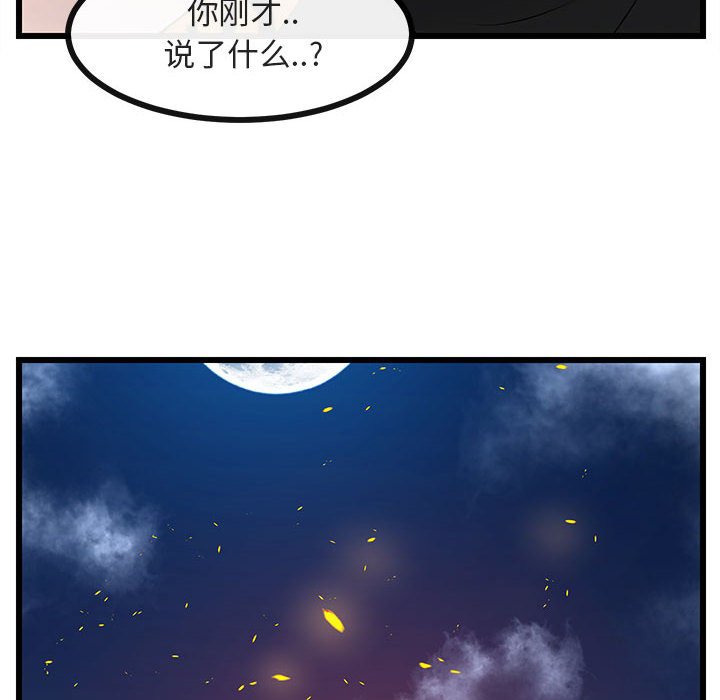 第 24 话110