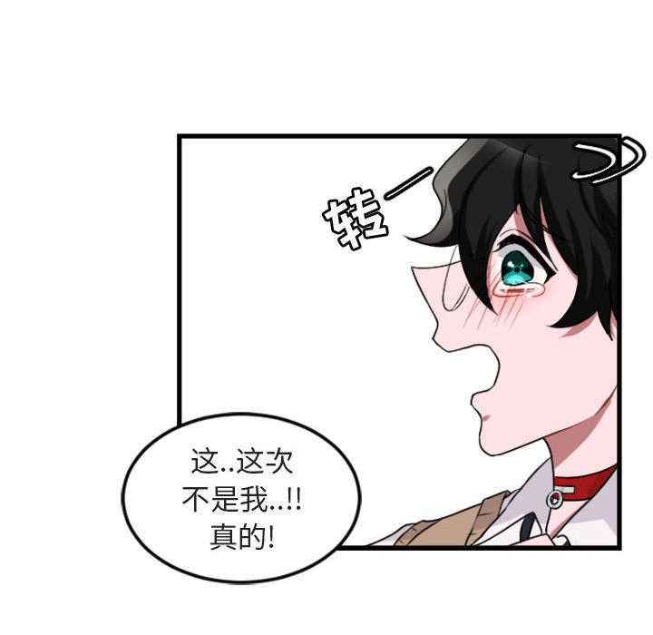第 1 话85