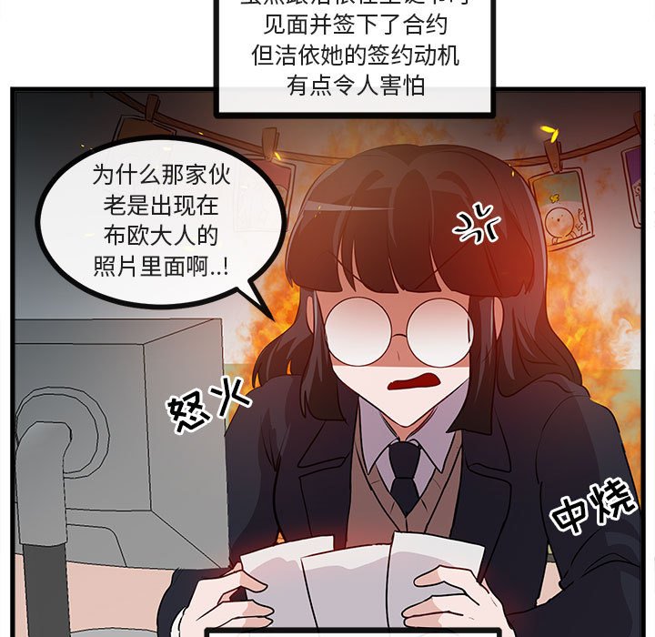 第 64 话38