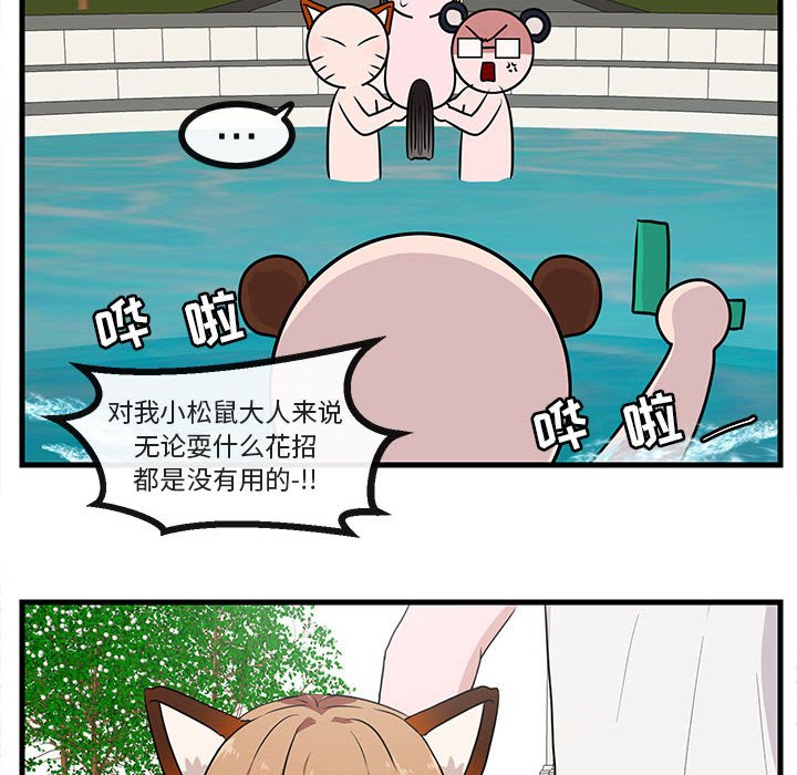 第 36 话75