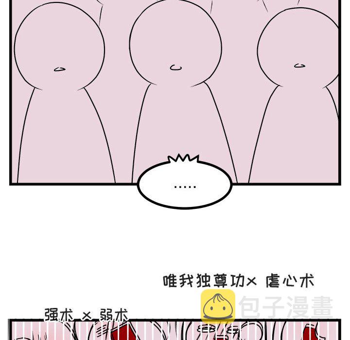 第 8 话38