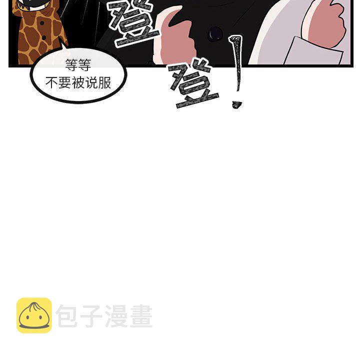 第 24 话90