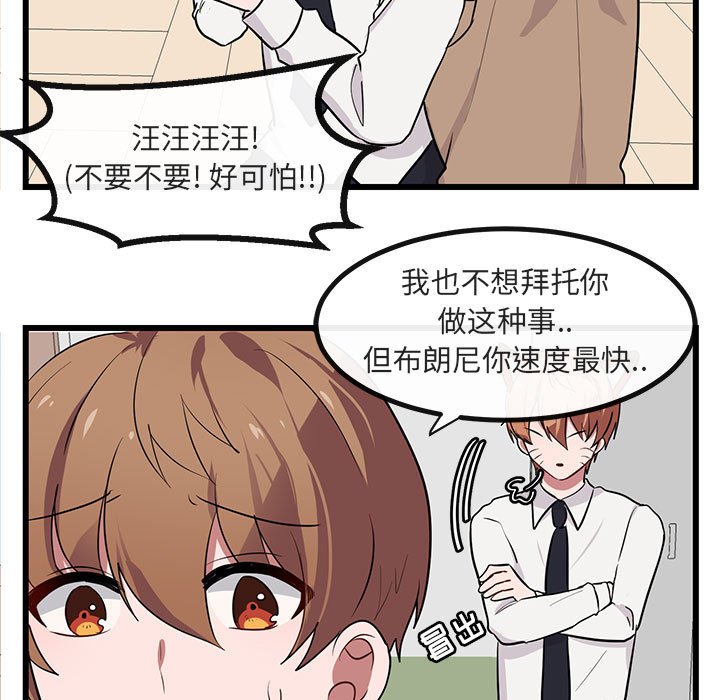 第 19 话52