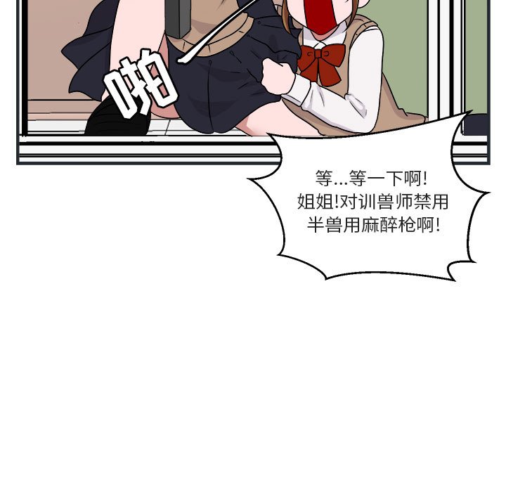 第 7 话16
