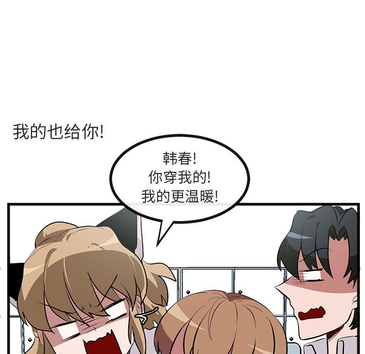 第 61 话71