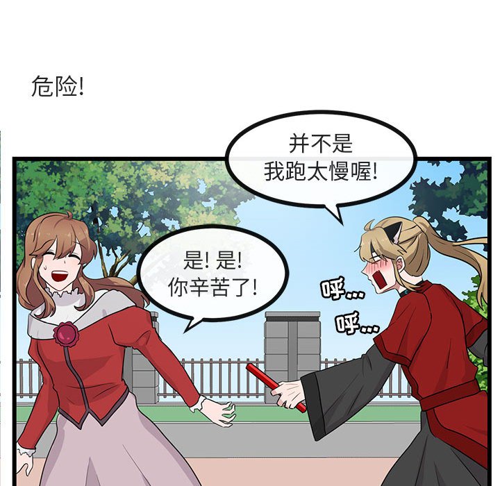 第 24 话49