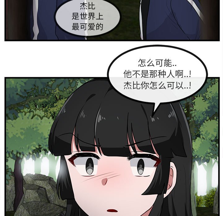 第 50 话47