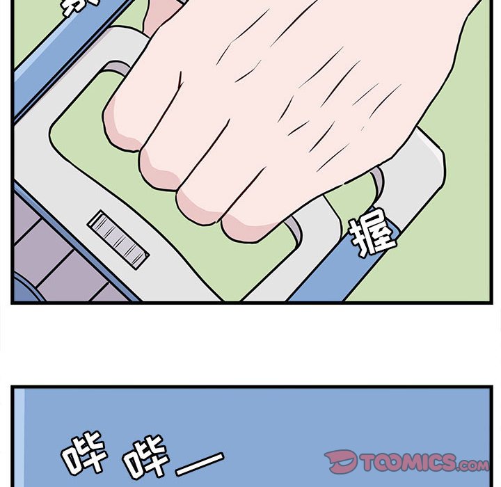 第 41 话83