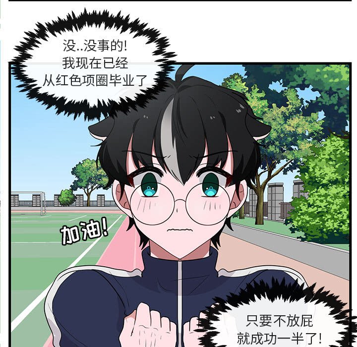 第 43 话72