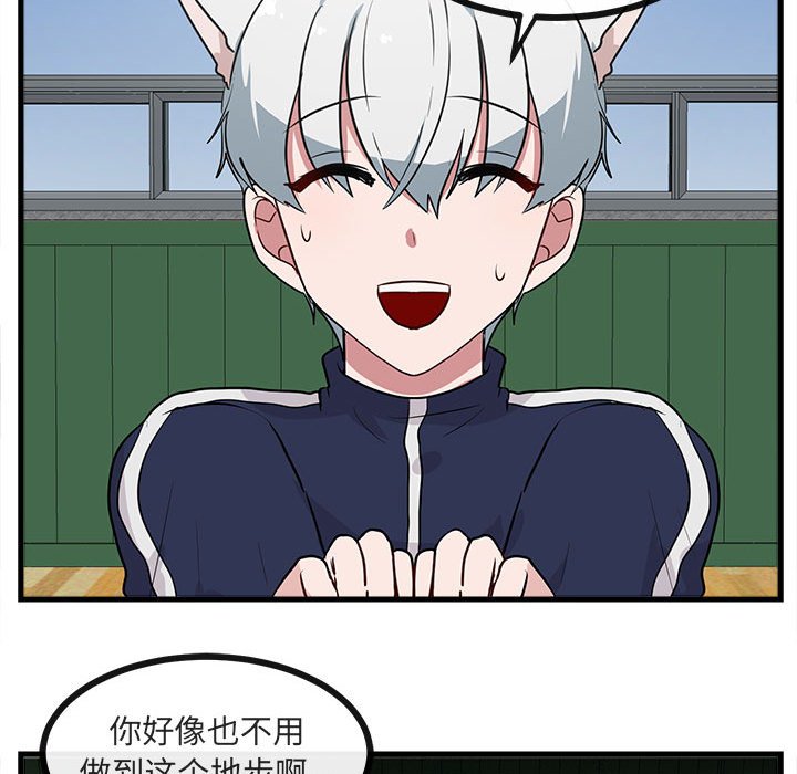 第 42 话80