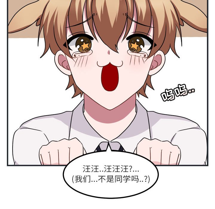 第 7 话49