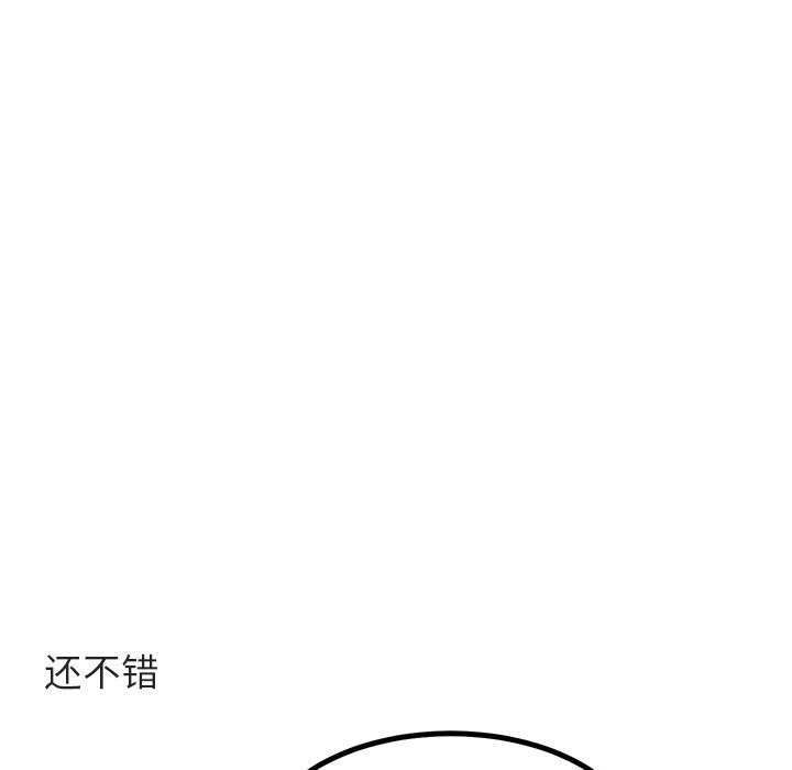 第 11 话45