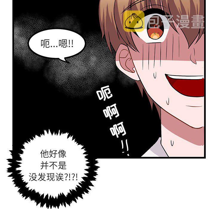 第 11 话7