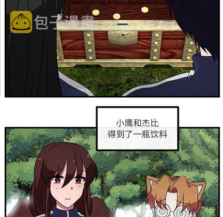 第 51 话5