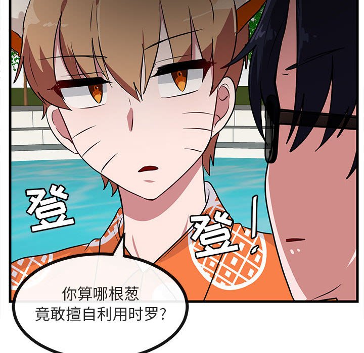 第 37 话62