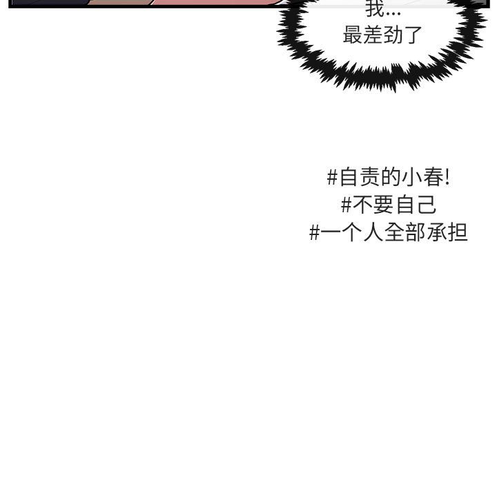 第 60 话118