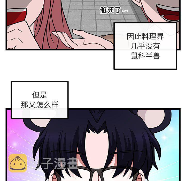 第 10 话12