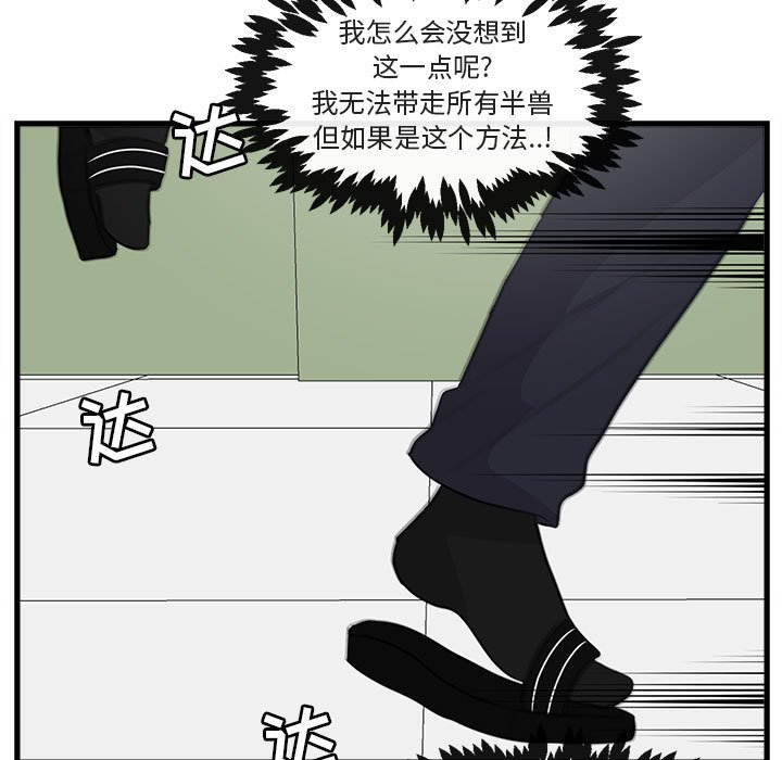 第 61 话102