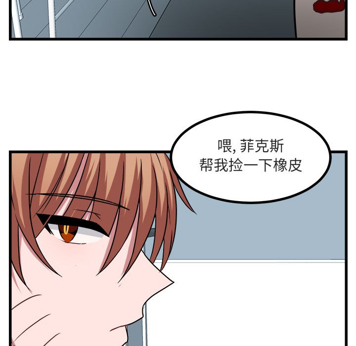 第 8 话63