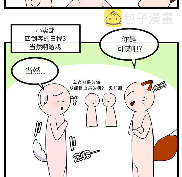 第 30 话45