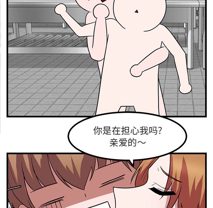 第 11 话63