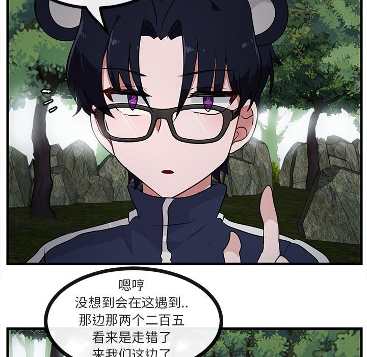 第 50 话41