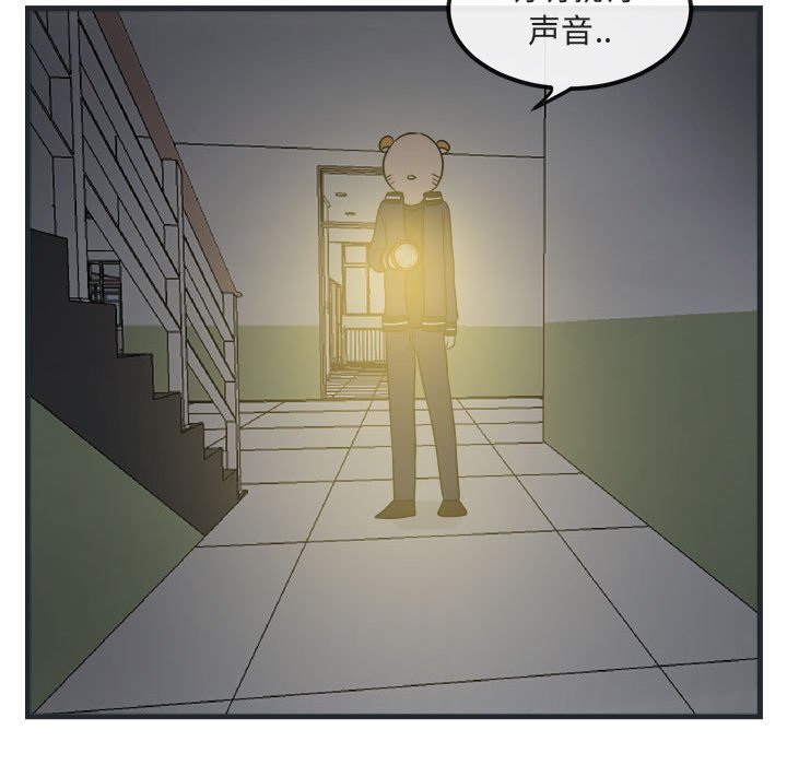 第 7 话142