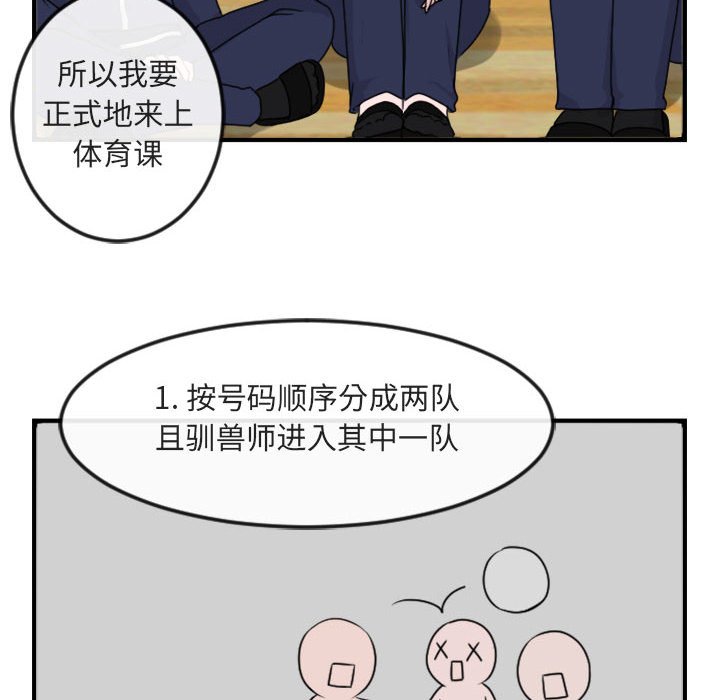 第 4 话101